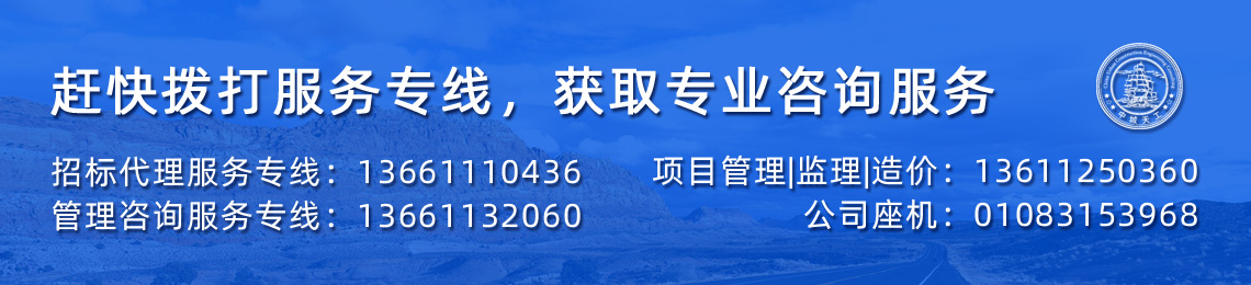 編制可行性研究報告服務